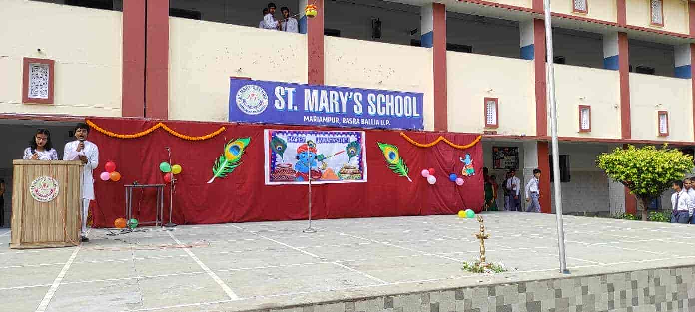 janmashtami celebration in school 2023 