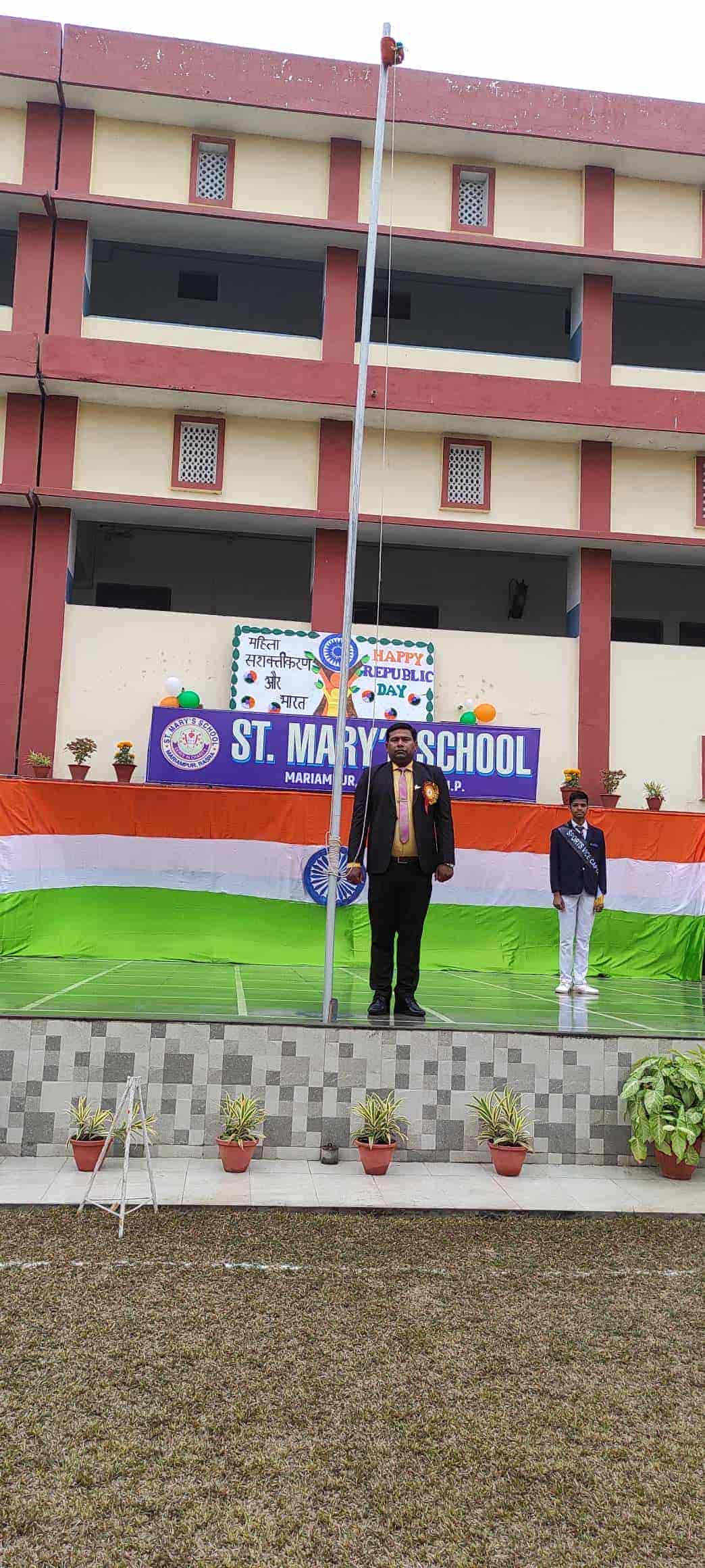 REPUBLIC DAY CELEBRATION 2023 